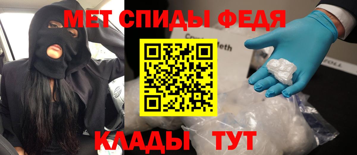 Амфетамин  Амфетамин 97%  Вход с VPN  Орехово-Зуево 