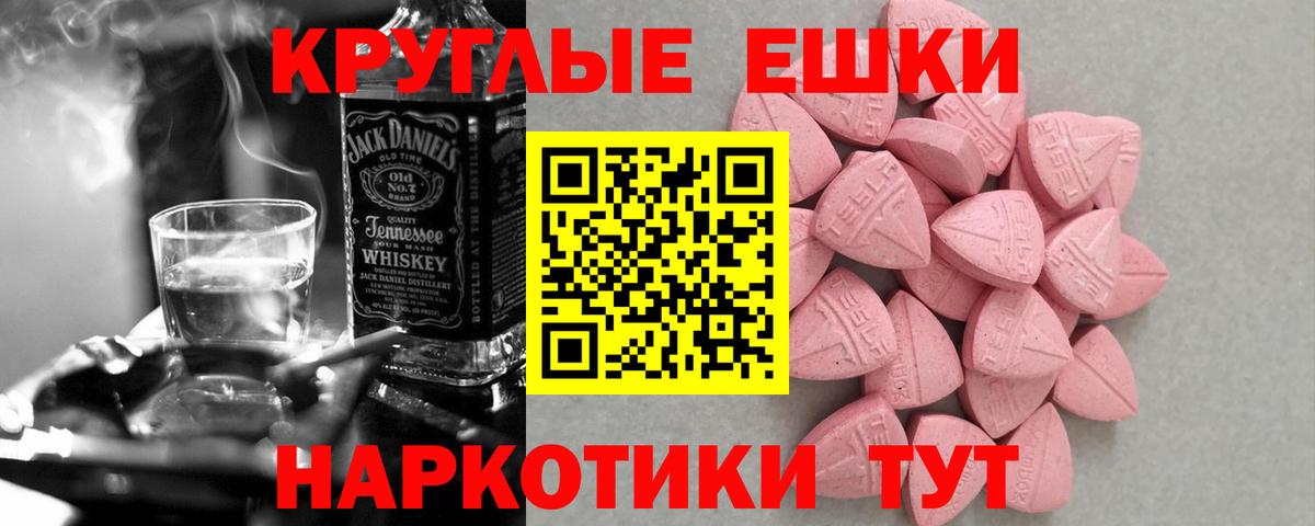 ЭКСТАЗИ TESLA Орехово-Зуево