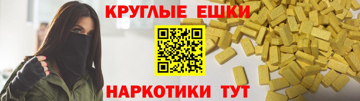 нарко площадка телеграм  наркотики  Экстази Дубай  Орехово-Зуево  Вход с VPN  Экстази таблы 