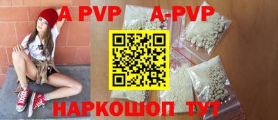 сатива Усть-Джегута