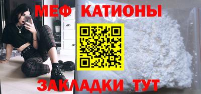 сатива Усть-Джегута