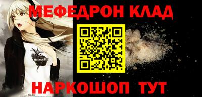 мефедрон мука Усть-Илимск