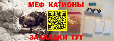мефедрон мука Усть-Илимск