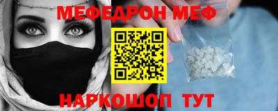 мефедрон мука Усть-Илимск