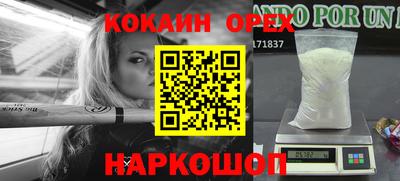 сатива Усть-Джегута