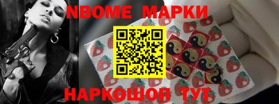 амф Уссурийск