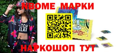 амф Уссурийск