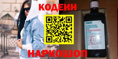 сатива Усть-Джегута