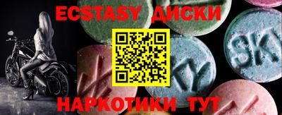 сатива Усть-Джегута