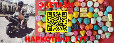 сатива Усть-Джегута