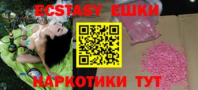 амф Уссурийск