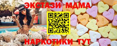 сатива Усть-Джегута