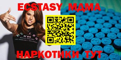 мефедрон мука Усть-Илимск