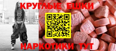 мефедрон мука Усть-Илимск