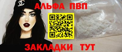 мефедрон мука Усть-Илимск