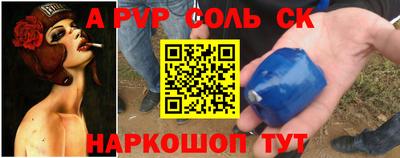 амф Уссурийск