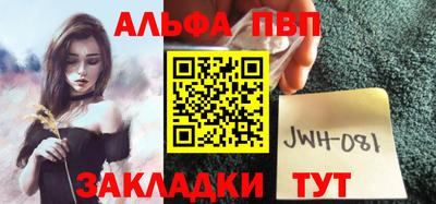 амф Уссурийск