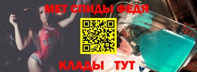 амф Уссурийск