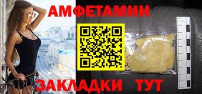 амф Уссурийск