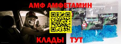 сатива Усть-Джегута