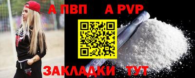 мефедрон мука Усть-Илимск