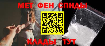 мефедрон мука Усть-Илимск