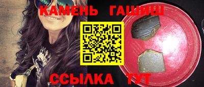 амф Уссурийск