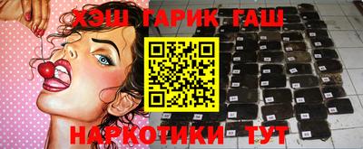 амф Уссурийск