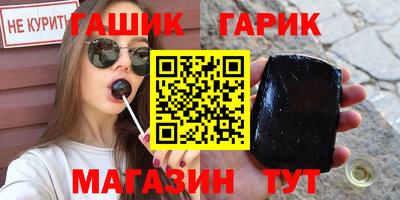 амф Уссурийск