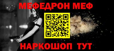сатива Усть-Джегута