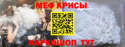 меф Чебоксары