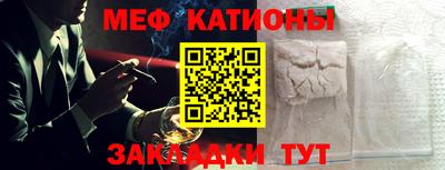 сатива Усть-Джегута