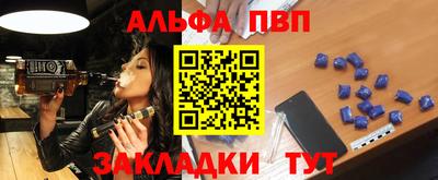 сатива Усть-Джегута