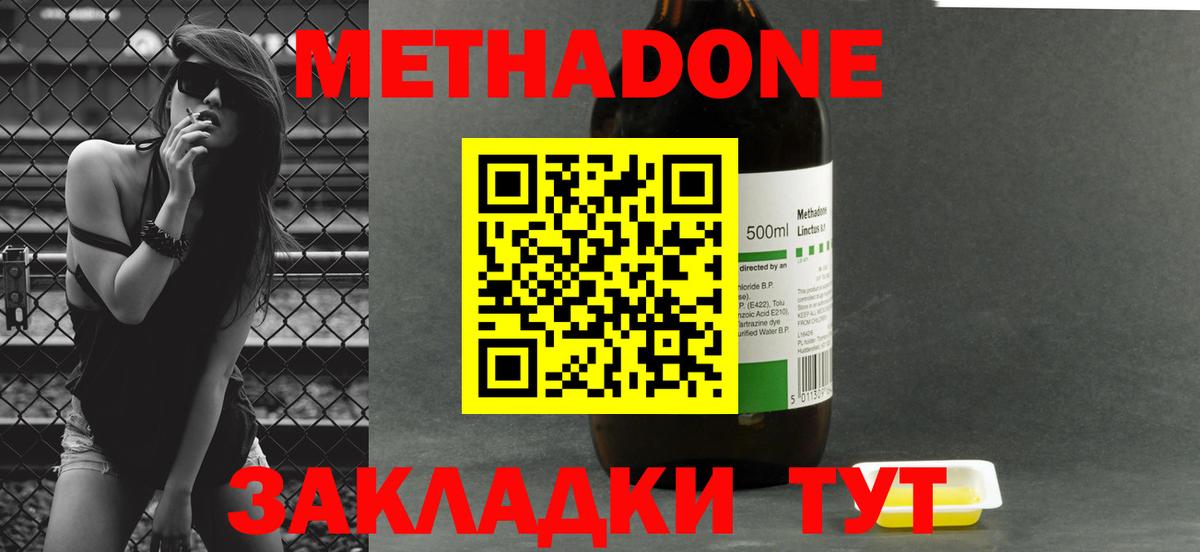 Псилоцибиновые грибы Орехово-Зуево