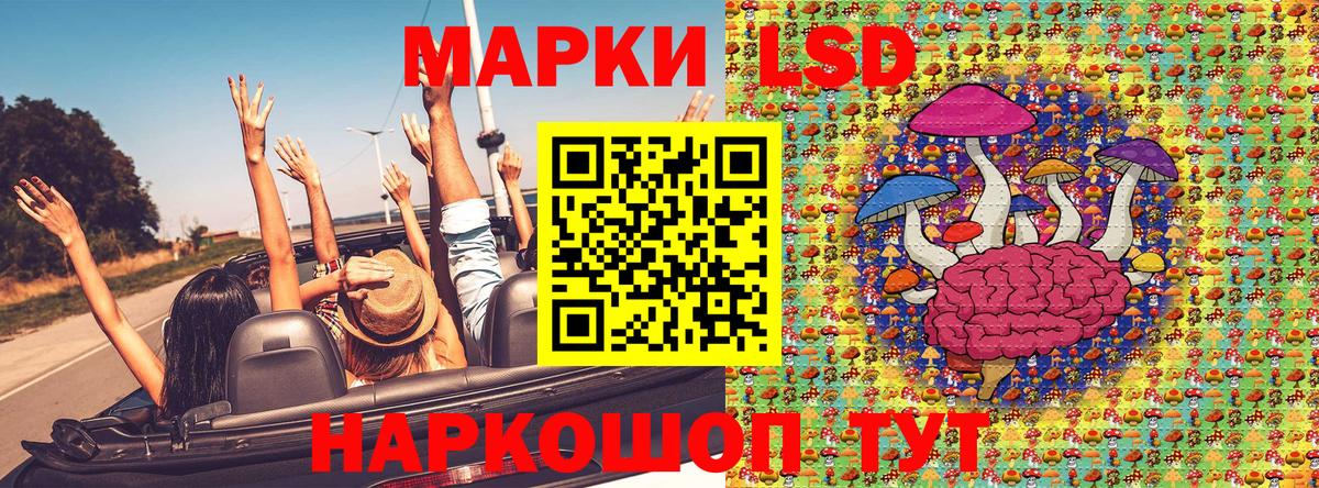 Марки 25I-NBOMe 1500мкг Орехово-Зуево