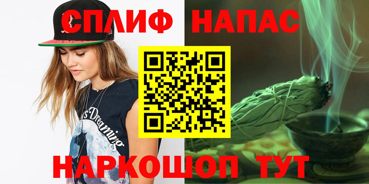 Канабис семена  Шишки марихуана семена  Вход с VPN  МАРИХУАНА марихуана  Орехово-Зуево 