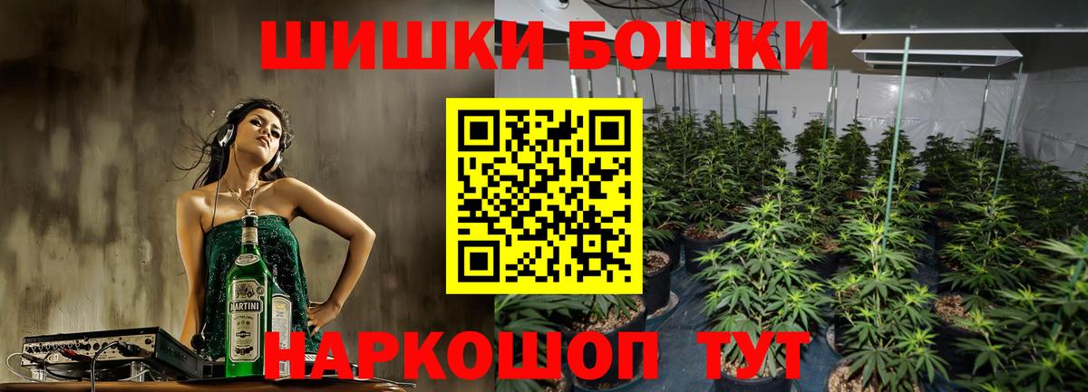 Орехово-Зуево  Канабис  Вход с VPN  Мефедрон   Codein  COCAIN  Alpha PVP СОЛЬ  